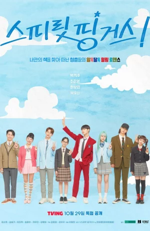 Постер Прикоснуться к душе