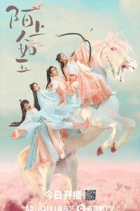 Особенная леди