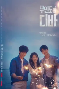 Дива с необитаемого острова