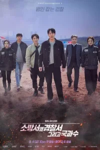 Полицейский участок рядом с пожарной станцией