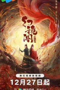 Павильон Хуаньцзин