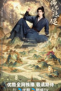 Натянутые струны