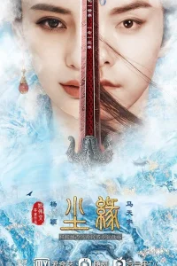 Узы этого мира