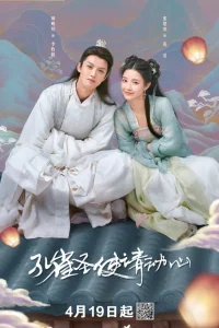 Павлин в Стране чудес