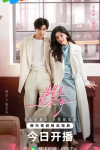 Звезда, упавшая в море цветов