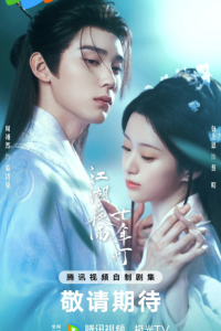 Из поколения в поколение