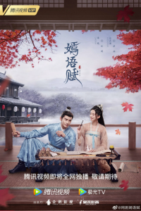 Осенняя баллада