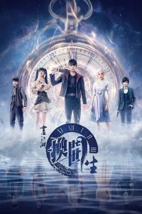 Рисуем реки и озера: Меняем мир