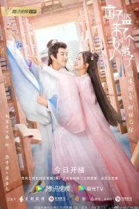 В Имперский колледж поступает ученица