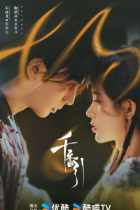 Вечный аромат