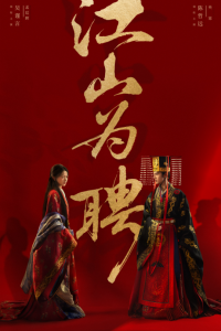 Империя как выкуп