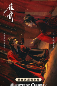 Птичья кость