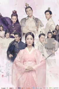 Легенда о Хуа Буци