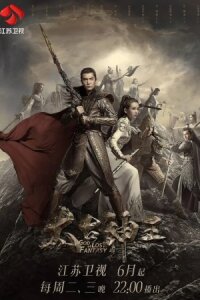 Бог потерянных грёз