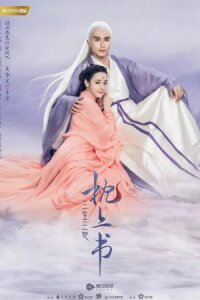 Три жизни, три мира: Личный дневник