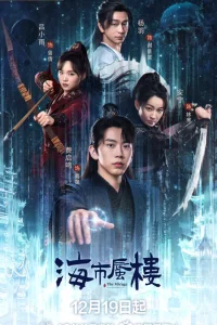 Мираж: где иллюзия встречается с истиной