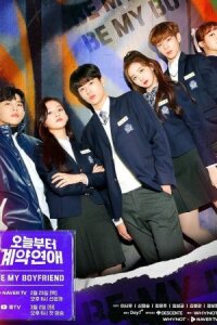 Контрактные отношения начинаются сегодня