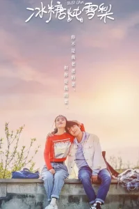 Любовь на коньках