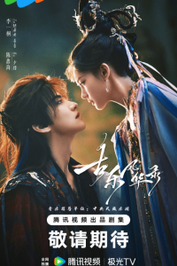 Древние музыкальные записи