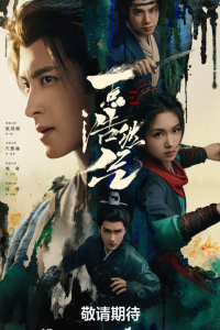 Крупица праведного духа