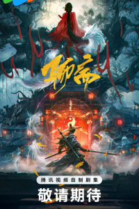 Записки о странном