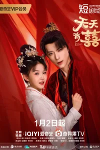 Счастливая Жизнь