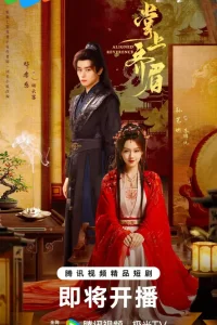 Отточенное почтение