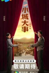 Градостроители