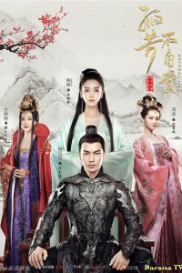 Генерал и я