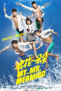 Волна за волной