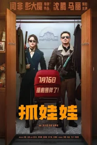 Миллиардер в трущобах