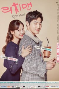 Богатый мужчина