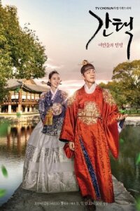 Выбор: Войны между девушками