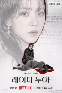 Искусство Сары