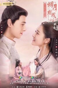 Любовь под гипнозом