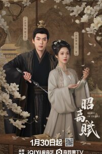 Ода утраченному свету