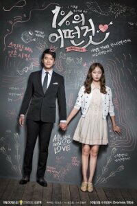 Что-то около 1%