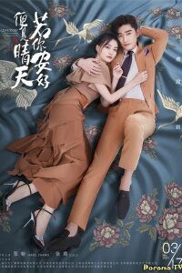 История любви: Ты самое большое счастье в моей жизни