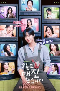 Сегодня тоже всё распродано