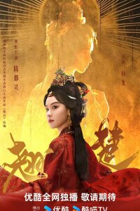 Выдающийся талант