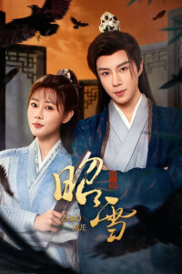 Оправдание теней