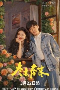 От зимы к весне