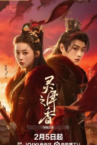 Бесконечный цикл любви