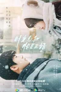 Как вовремя я встретила его