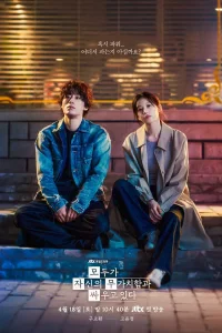 Каждый борется со своей собственной никчемностью